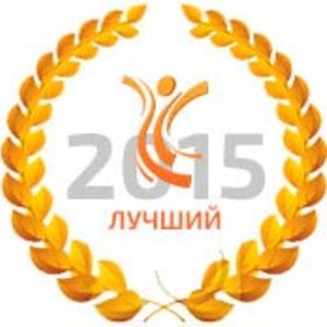 Студент магистратуры объявлен лучшим педагогом-психологом России 2015 года