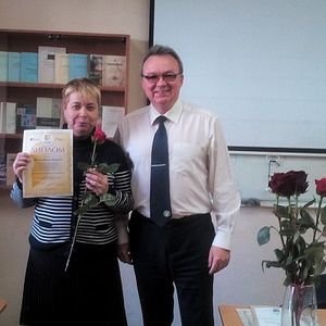 Наумова Татьяна Альбертовна с дипломом